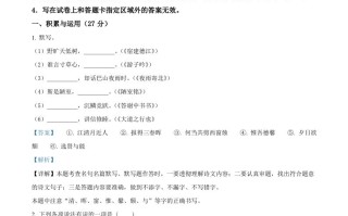 2023年山东省烟台市中考语文真题 -【免费下载】