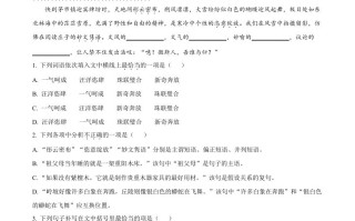 2022年辽 宁省营口市中考语文真题-【免费下载】