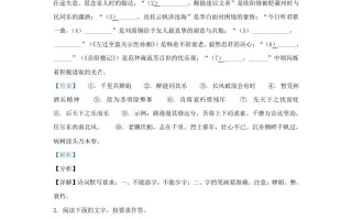2022-2023学年福建省漳州市诏安县九年级学期语文期中试题及答案-【免费下载-高清无水印】【语文电子版可打印】