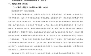 2023年 高考语文试卷-【免费下载】