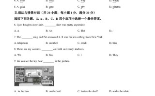 202 2年甘肃省天水市中考英语真题-【免费下载】
