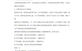 2021年高考政治试卷 -【免费下载】