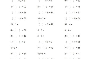 二年级数学册▲口算题）连打版-【免费下载-高清无水印】【数学电子版可打印】