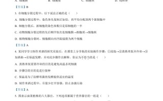 广西贺州市2021年中考 生物试题-【免费下载】