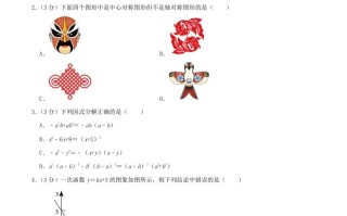 2023-2024学年山东省青岛市胶州市八年级学期期末数学试题及答案-【免费下载-高清无水印】【数学电子版可打印】