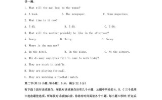 2022-2023学年河北省沧州市高三学期期末英语试题及答案-【免费下载-高清无水印】【英语电子版可打印】