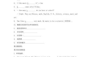 2023-2024学年七年级册英语Unit9综合试卷及答案人教版A卷-【免费下载-高清无水印】【英语电子版可打印】