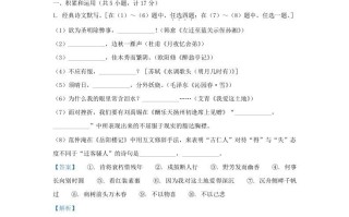 2023-2024学年陕西省西安市西咸新区九年级学期语文期中试题及答案-【免费下载-高清无水印】【语文电子版可打印】