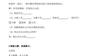 一语文：阅读专项训练习题50道-【免费下载-高清无水印】【语文电子版可打印】
