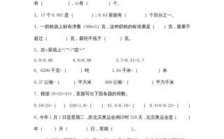 五年级数学册期中综合练习题-【免费下载-高清无水印】【数学电子版可打印】