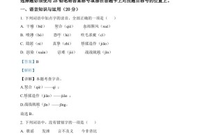 2023年四川省自贡市中考语文 真题-【免费下载】