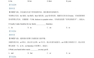 北京2020年中考英语 试题-【免费下载】