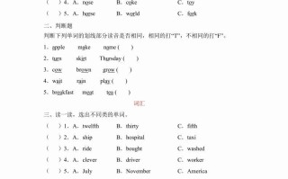 【期末专 项】2024学年六 年级册英 语人教期末专项复习-【4免费下载】