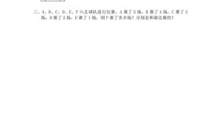 五年级数学册第2课时解决问题的策略-【免费下载-高清无水印】【数学电子版可打印】