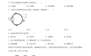 2023 年福建省中考生物真题-【免费下载】
