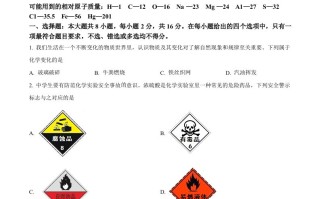 2022年 西藏自治区中考化学真题-【免费下载】