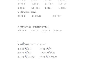 五年级数学册第九单元单元测试-【免费下载-高清无水印】【数学电子版可打印】