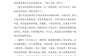 六年级语文册课外阅读专项练习题-【免费下载-高清无水印】【语文电子版可打印】