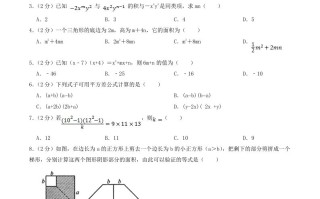 2023年华东师大版八年级数学册第12章单元过关检测试卷及答案-【免费下载-高清无水印】【数学电子版可打印】
