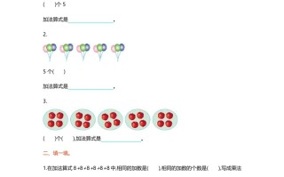 二年级数学册第三单元测试卷-【免费下载-高清无水印】【数学电子版可打印】