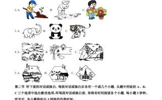 2022年湖南省娄底市中考英语真 题-【免费下载】