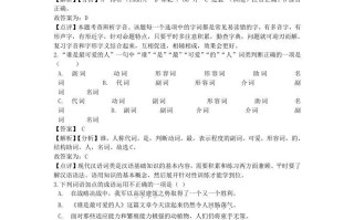 2021-2022学年七年级册语文第七课测试卷及答案部编版-【免费下载-高清无水印】【语文电子版可打印】