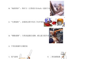 山东省潍坊市2021年中考化学试题-【免费下载-高清无水印】【中考真题电子版可打印】