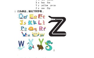 三年级英语册Unit6Happybirthday!PALettersandsounds练习-【免费下载-高清无水印】【英语电子版可打印】