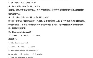 2024年 四川省乐山市中考英语真题-【免费下载】