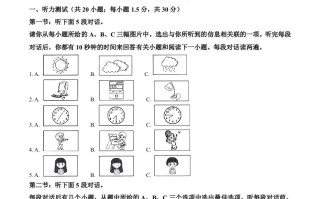 2 024年内蒙古赤峰市中考英语真题-【免费下载】