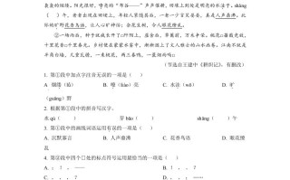 2022年重 庆市中考语文真题A卷-【免费下载】
