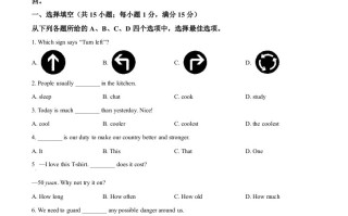  2022年江苏省徐州市中考英语真题-【免费下载】