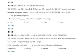 辽宁省抚顺市、本溪市、辽阳市2021年中考英语 试题-【免费下载】