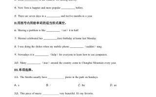 吉林省长春市2 020年中考英语试题-【免费下载】