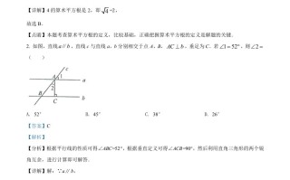 20 22年甘肃省兰州市中考数学真题-【免费下载】
