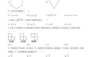 2022年黑 龙江省牡丹江市中考数学真题-【免费下载】