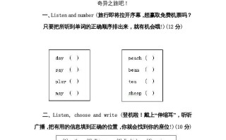 五年级数学册PEP学期英语期末模拟卷3-【免费下载-高清无水印】【英语电子版可打印】