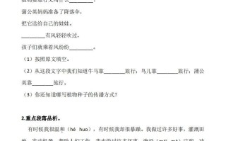 二语文：阅读专项训练习题50道-【免费下载-高清无水印】【语文电子版可打印】