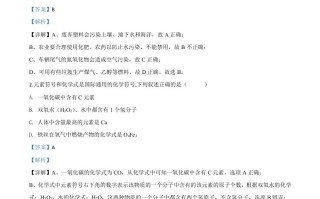 江苏省徐州市2020年中考化学试 题-【免费下载】
