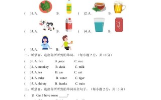 一年级英语册五单元测试卷-Unit5DrinkA卷-【免费下载-高清无水印】【英语电子版可打印】