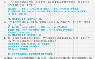 三数学面积九大类型计算方法总结-【免费下载-高清无水印】【数学电子版可打印】
