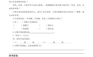 一年级语文册18棉花姑娘类文阅读-【免费下载-高清无水印】【语文电子版可打印】