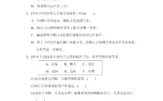 六年级语文册句子专项练习-【免费下载-高清无水印】【语文电子版可打印】