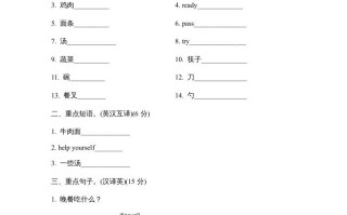 四年级英语册Unit5单元知识梳理卷-【免费下载-高清无水印】【英语电子版可打印】