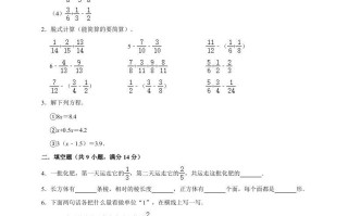 五年级数学册试题月考试卷北师大版-【免费下载-高清无水印】【数学电子版可打印】