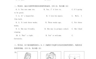 2022-2023学年七年级册英语期末试卷及答案B卷人教版-【免费下载-高清无水印】【英语电子版可打印】