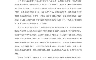 2023-2024学年湖北省武汉市江岸区九年级学期语文期末试题及答案-【免费下载-高清无水印】【语文电子版可打印】
