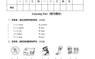 四年级英语册期末测试卷-【免费下载-高清无水印】【英语电子版可打印】