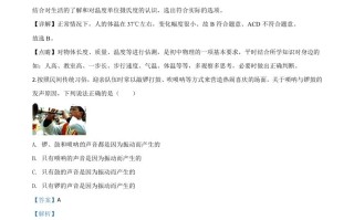 2020年湖 南省湘西土家族苗族自治州中考物理试题-【免费下载-高清无水印】【中考真题电子版可打印】