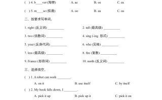 六年级英语册期末测试卷__-【免费下载-高清无水印】【英语电子版可打印】
